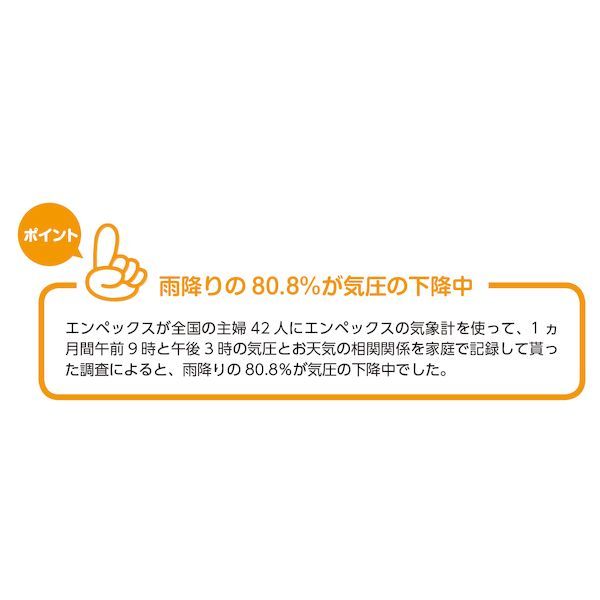 沖縄離島販売不可