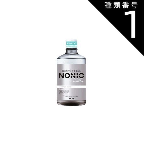 種類1 10個 まとめ買い ライオン NONIO ノニオ プラスホワイトニングデンタルリンス 1000ml