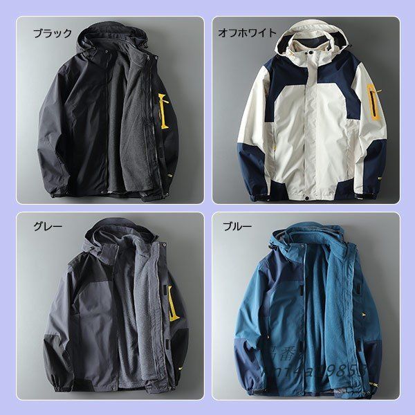 マウンテンメンズ