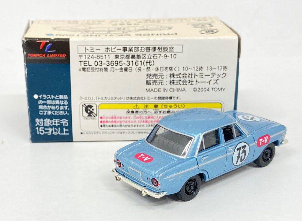 【新品】TOMICALIMITEDVINTAGEニッサンスカイライン1500DX 141 INITIAL D SKYLINE GTR(R32) #多美小汽車 #多美卡 #赤箱