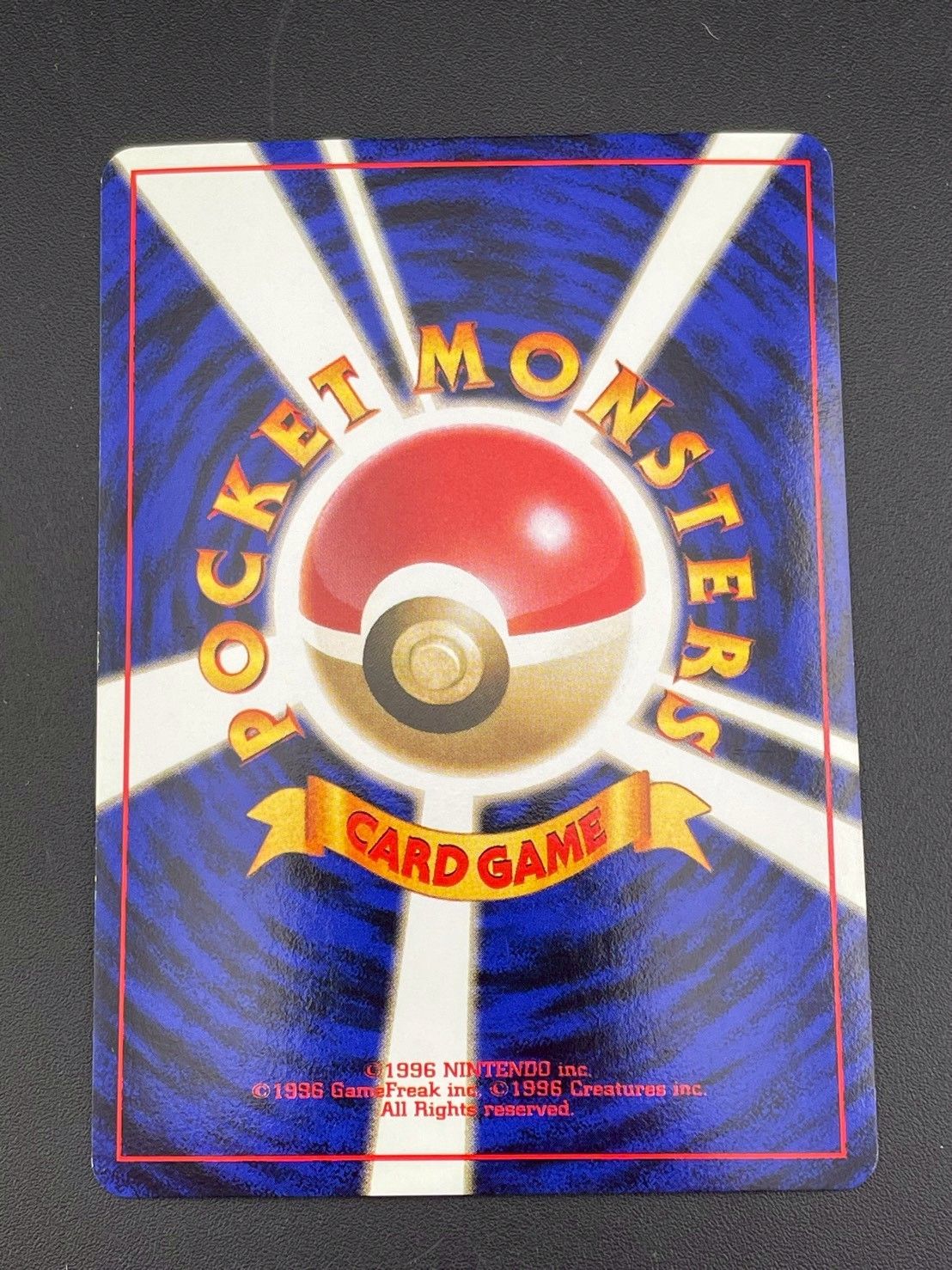 ポケモン - 【中古品】リザードン LV.76　No.006 ★ 第1弾拡張パック　スターターパック マークあり 旧裏 かえんポケモン ポケカ　ポケモンカード 中古品】リザードン LV.76 No.006 ☆ 第1弾拡張パック