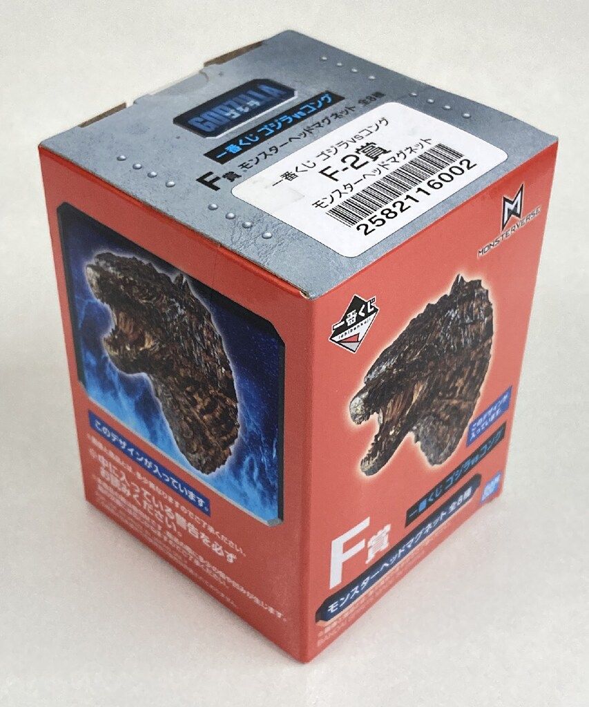 一番くじ ☆ F賞 ゴジラ バーニングゴジラ モンスターヘッドマグネット 