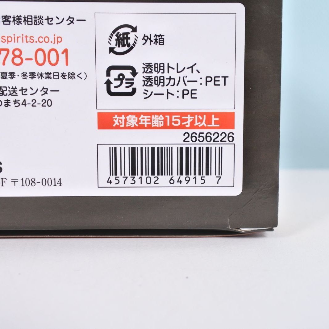大清水44-1-1015 fc S.H.MonsterArts ガメラ3 邪神 イリス 覚醒 ガメラ 1999 京都決戦Ver 怪獣 特撮 フィギュア