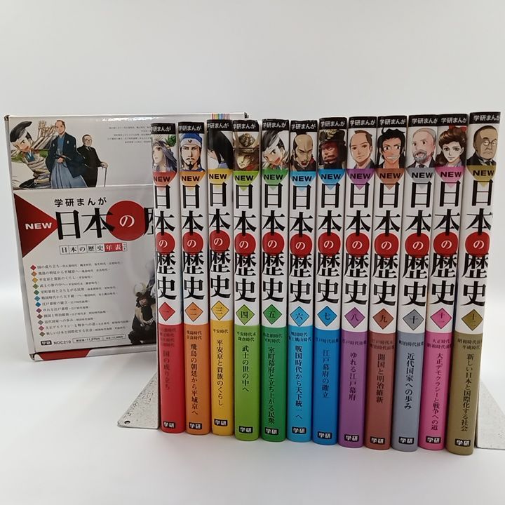 現代日本文学館　7〜12巻セット 刊行物 - 日本近代文学館