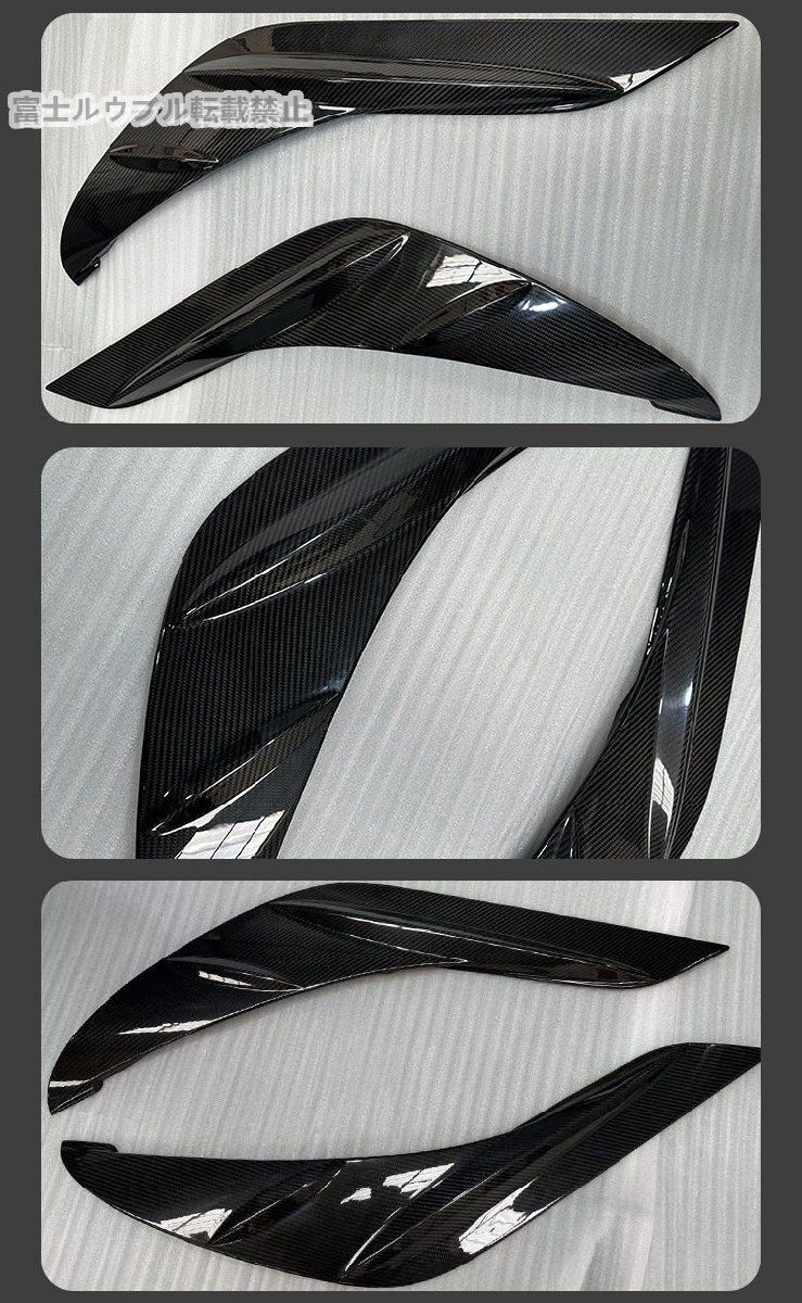 ドアパネル カーボンファイバー