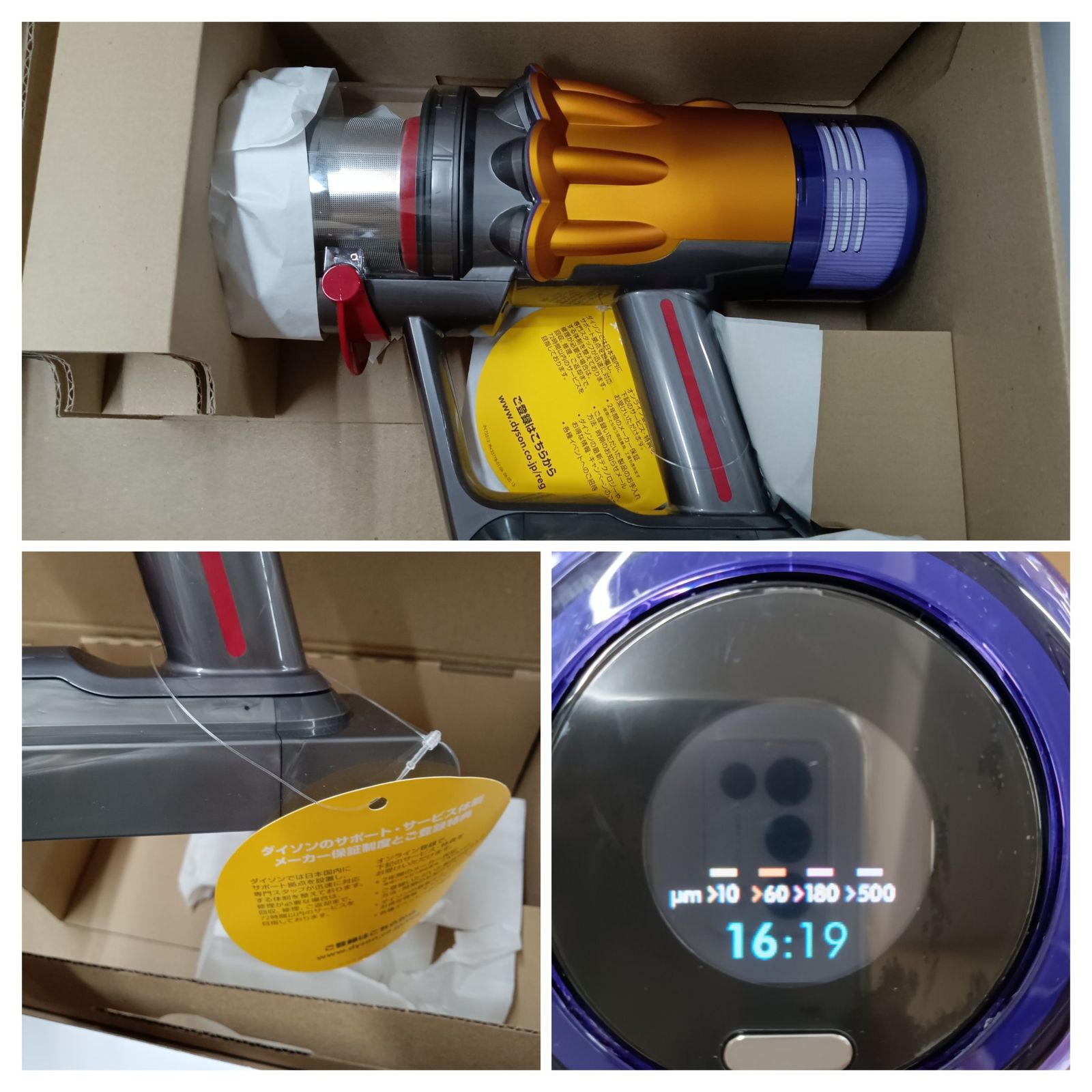 dyson V12 detect slim total clean SV20 abl n ダイソン SV20 コードレスクリーナー R2305-070  - メルカリ