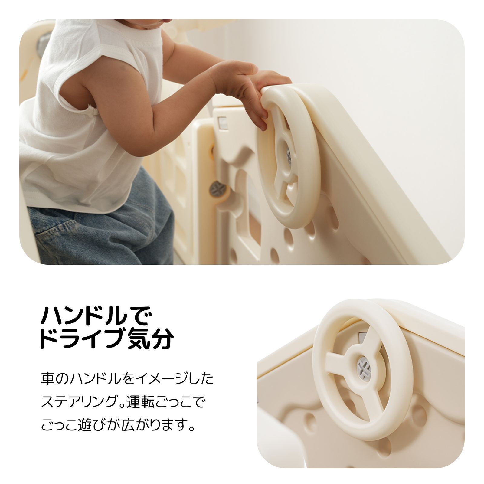 スウィング キッズパーク