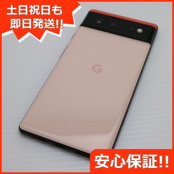 pixel 6 128GB カインダコーラル Google Pixel 新品 6 128gb 本体 Kinda Coral コーラル SIM