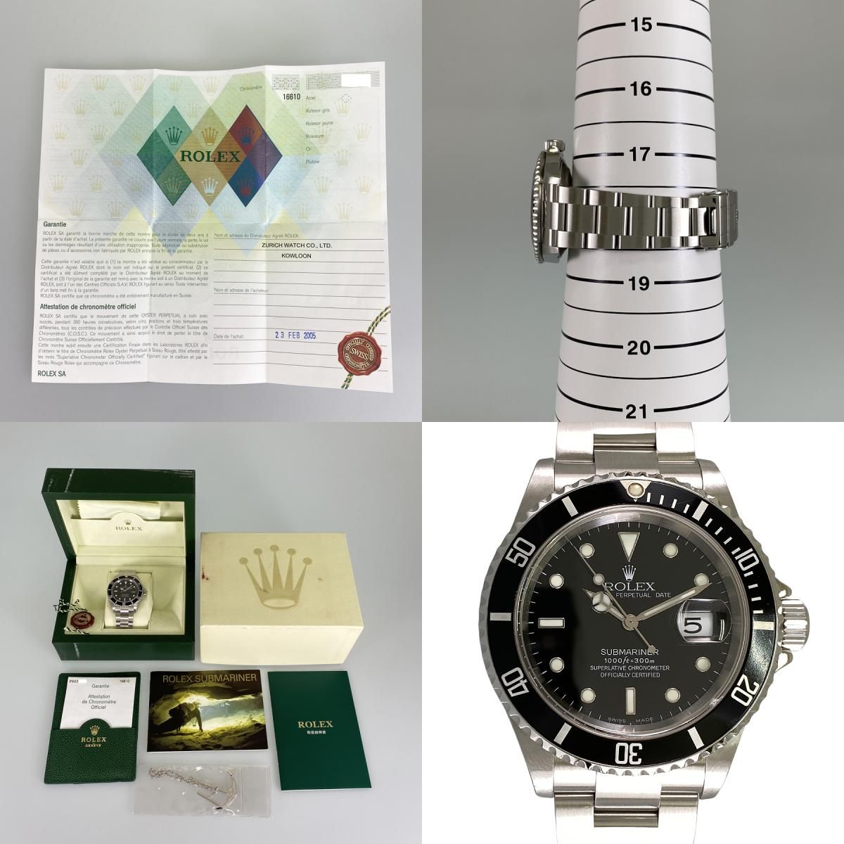 こんとろーらー 中古】 【良品】 ロレックス(ROLEX) サブマリーナー デイト