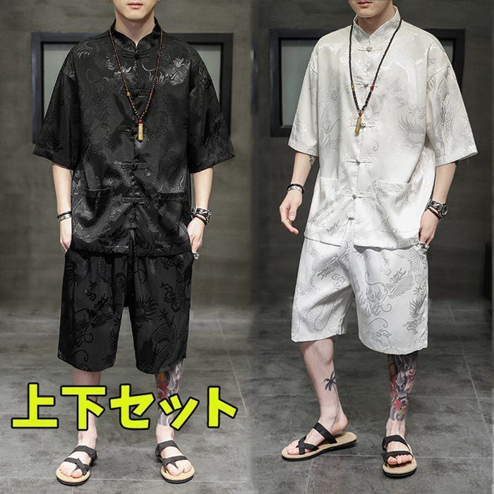 男性用 サマーウエア 花火大会 和式 サルエルパンツ ハーフパンツ 祭り 浴衣風 夏 上下セット 前開きシャツ 半袖 セットアップ メンズ 羽織