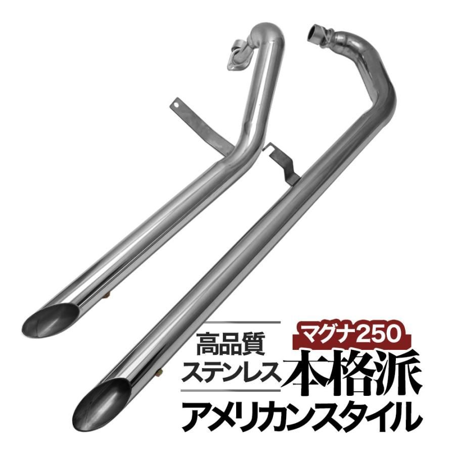 マグナ250 スラッシュカットマフラー スラッシュカット マフラー バイク パーツ カスタム カスタムパーツ V-TWIN MAGNA 1994 1995 1996 1997 1998 アメリカン アメリカンバイク ビンテージ レトロ クラシック クラフト