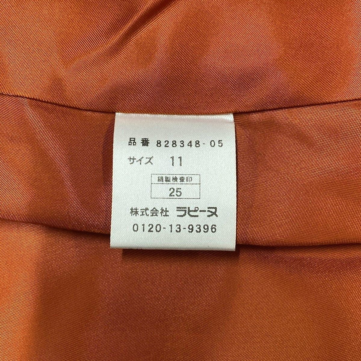 お値下げしました　日本製(ラピーヌ) ピエールカルダンコート11号(Lサイズ) お値下げしました 日本製(ラピーヌ) ピエールカルダンコート11号