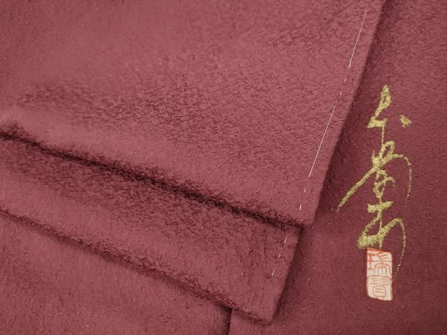 平和屋着物●本草木染作家 瑞寶 色無地 霞地紋 長春色 正絹 CAAY4907ut