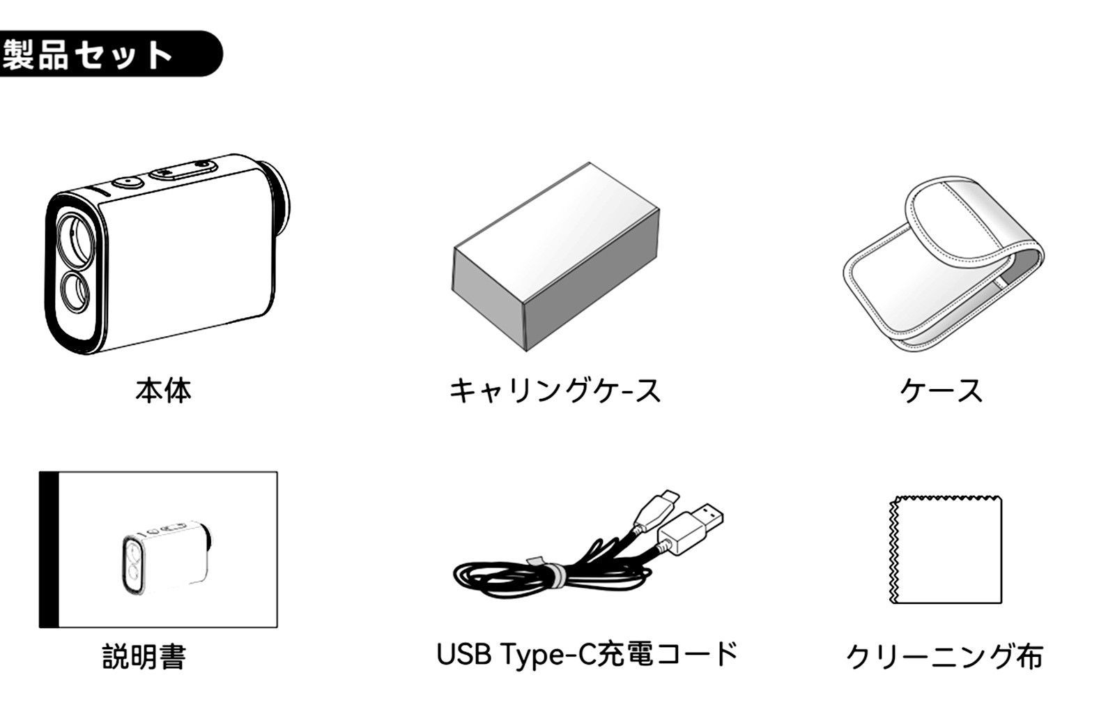 ピンシーク