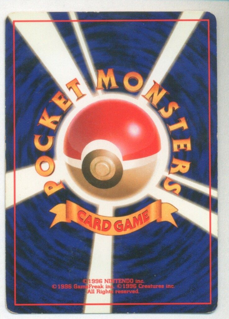 メ*ロ様 カイリュー Lv.45 旧裏 ポケモンカード ポケモンカード カイリュー LV.45 ☆ 旧裏面｜トレファクONLINE