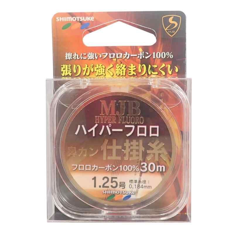 SHIMOTSUKE(シモツケ) フロロカーボンライン MJB ハイパー鼻カン SHIMOTSUKE(シモツケ) フロロカーボンライン MJB ハイパー鼻カン