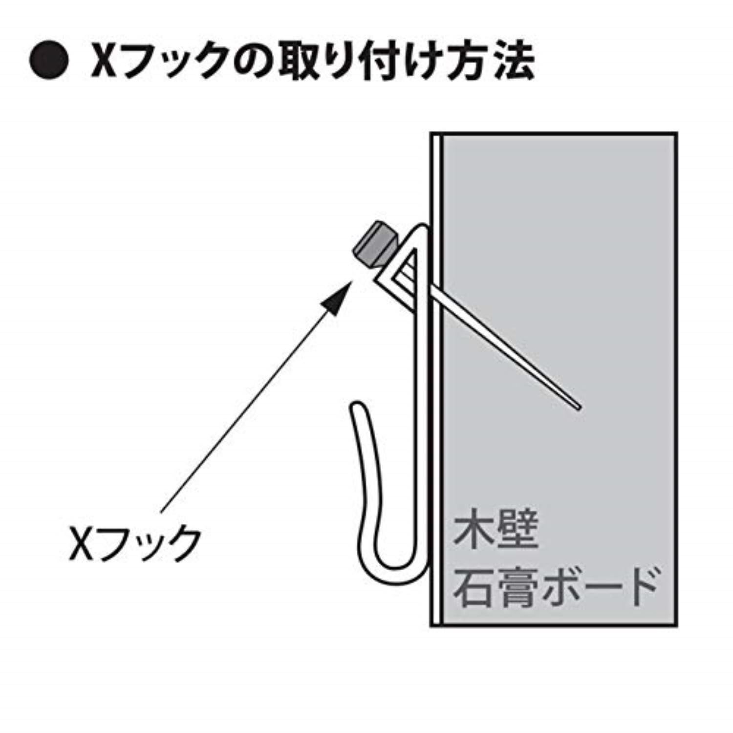 福井金属工芸 鉄並Xフック 小 つや消し白 4053-W 0 【公式通販】