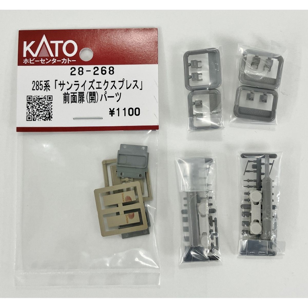 KATO 10-1564 10-1565 28-268 285系0番台 285系3000番台 KATO 10-1564 10-1565 28-268 285系0番台 285系3000番台