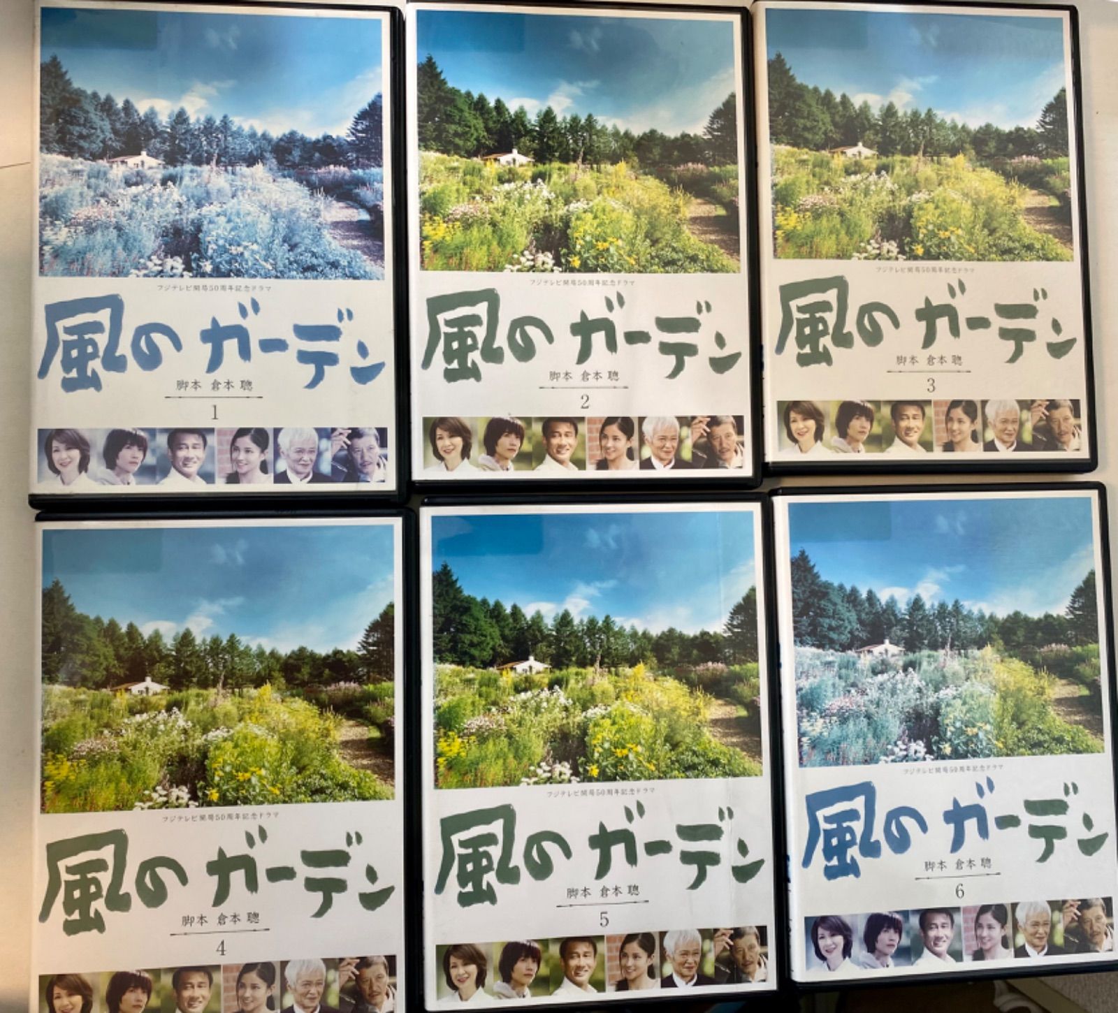 【新品ケース】 DVD 「風のガーデン」 全6巻 倉本聰 中井貴一 黒木メイサ f/【DVD】風のガーデン 全6巻 倉本聰 中井貴一 黒木メイサ 神木