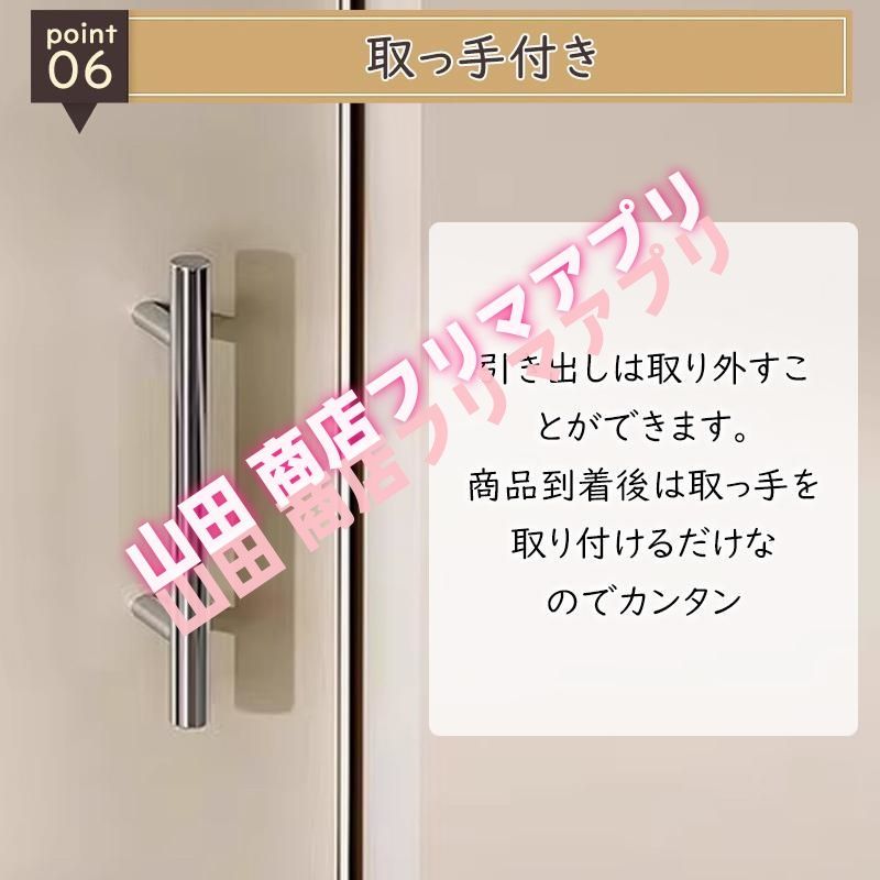 引き戸 隙間収納