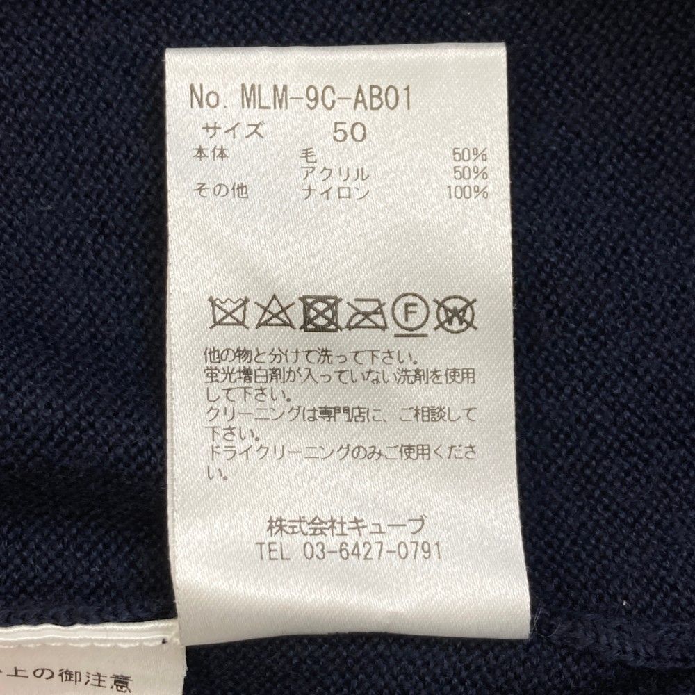 Vネックニットセーター ウール混