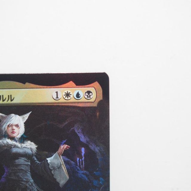 MAGIC The Gathering MTG 魔女、ヤ・シュトラ・ルル M 0191