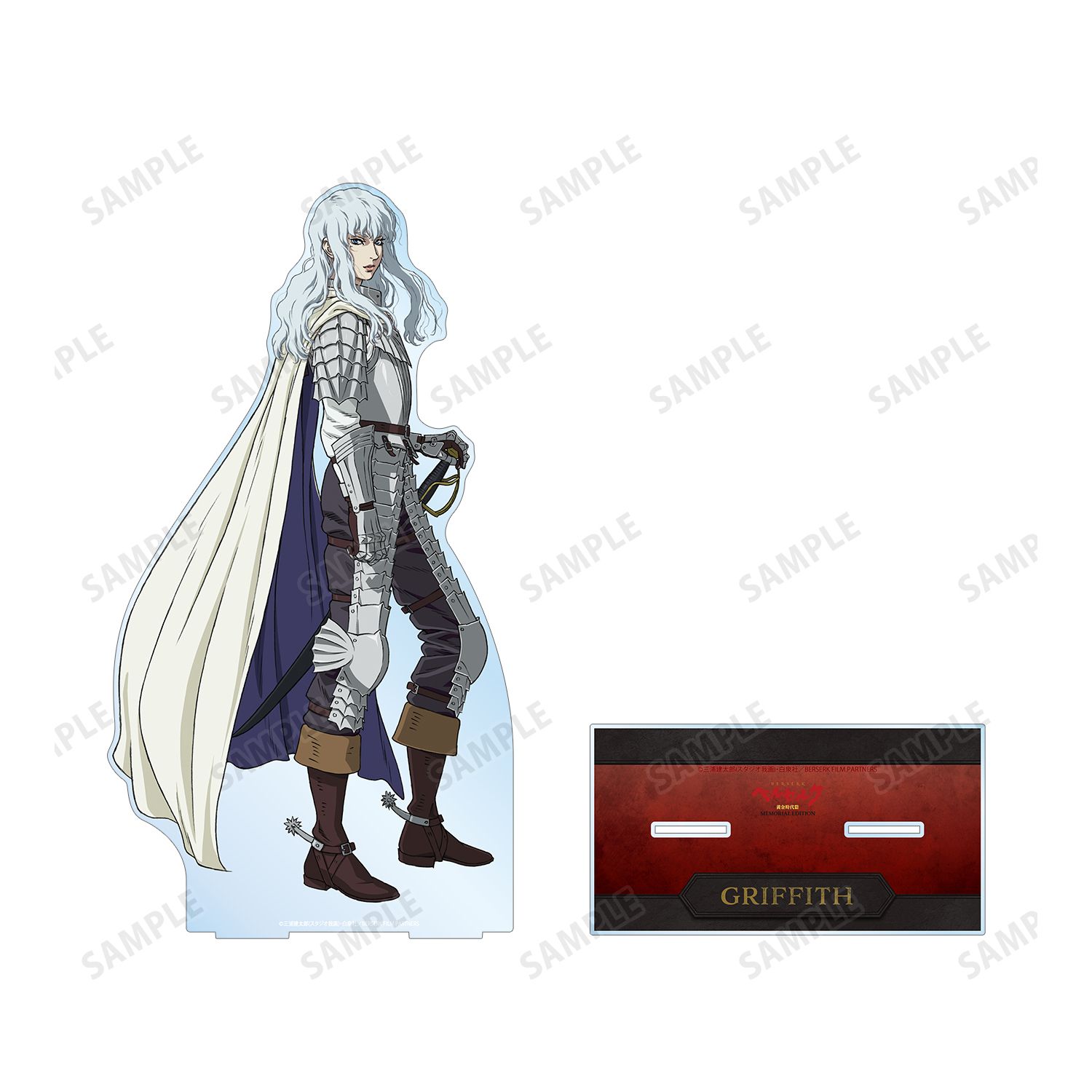 新品/公式】ベルセルク_グリフィス 特大アクリルスタンド 公式