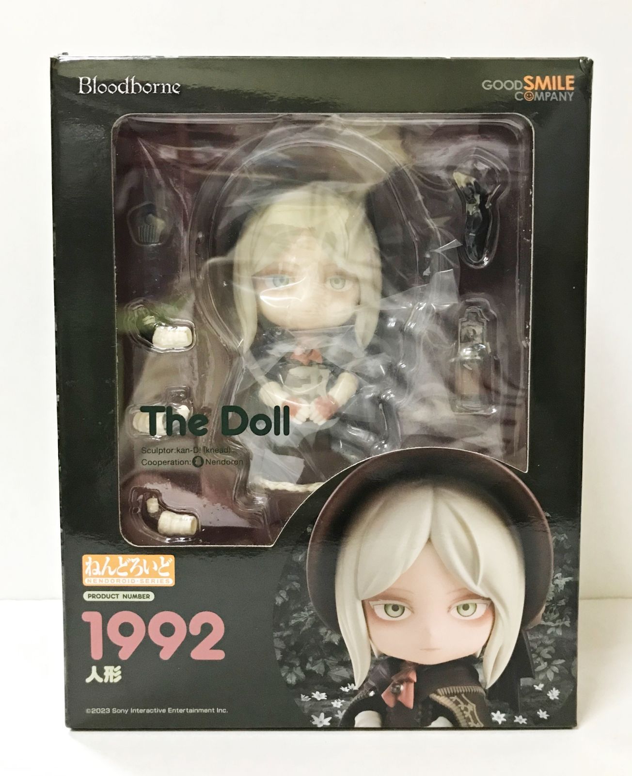 新品未開封 ねんどろいど ブラッドボーン Bloodborne 人形 1992 Amazon | ねんどろいど Bloodborne 人形 ノンスケール プラスチック製