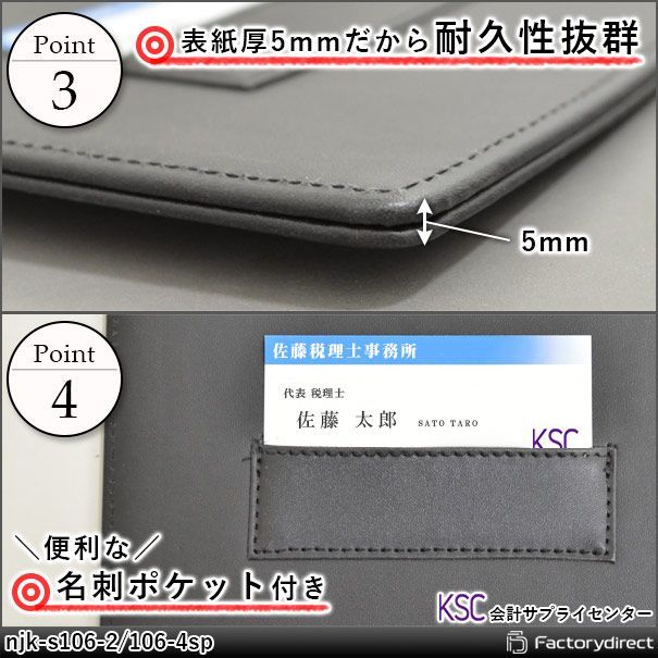 表紙1枚