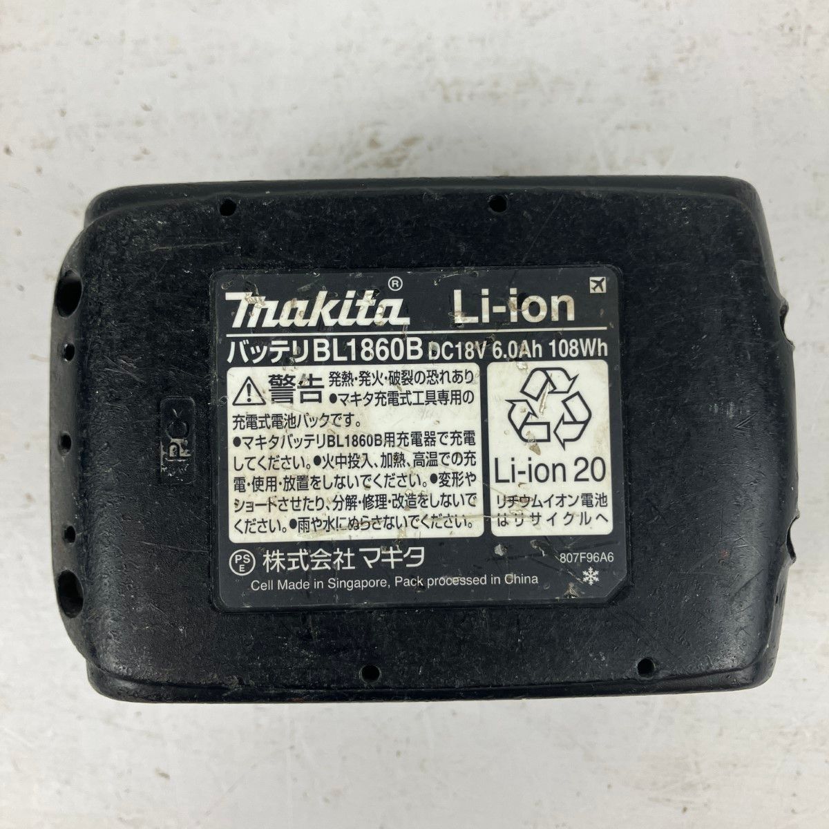 バッテリーx1付