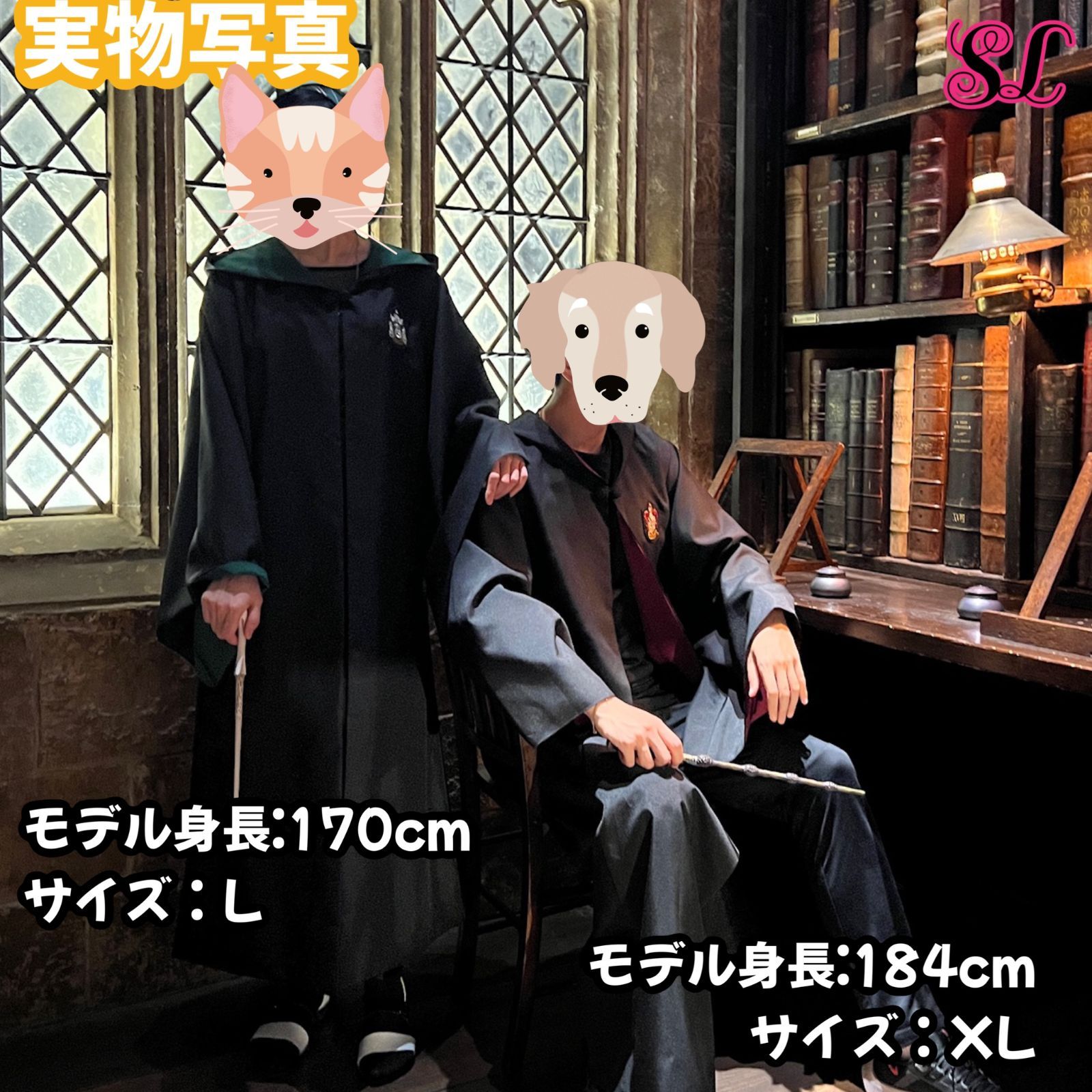 ハリーポッター　ハッフルパフ　ローブ　ネクタイ　セット　ユニバ　XS ハリー・ポッター ローブとネクタイセット ハッフルパフ L - メルカリ