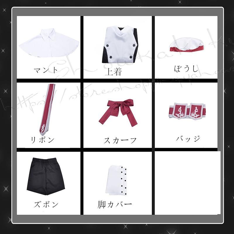 新品】 黒執事 風 シエル ファントムハイヴ 聖歌隊 コスプレ