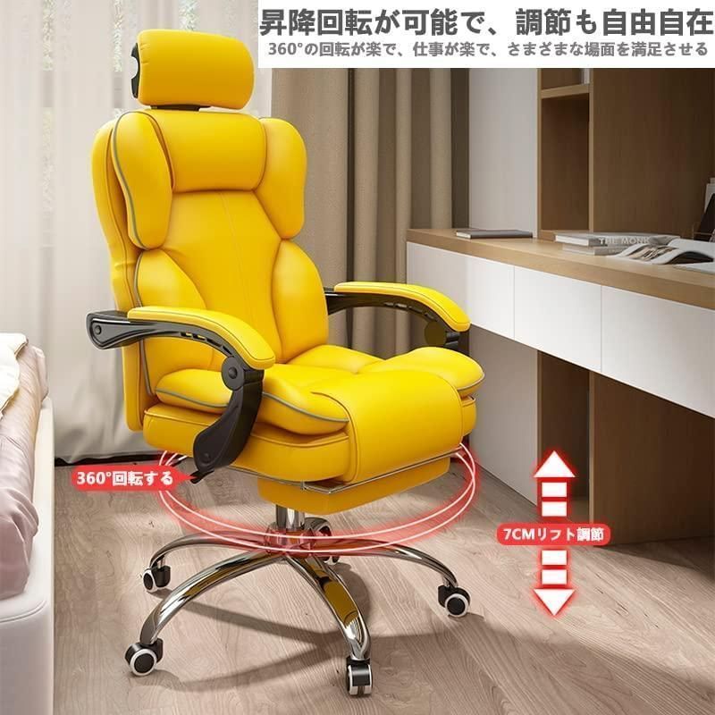 人間工学椅子イバック 社長椅