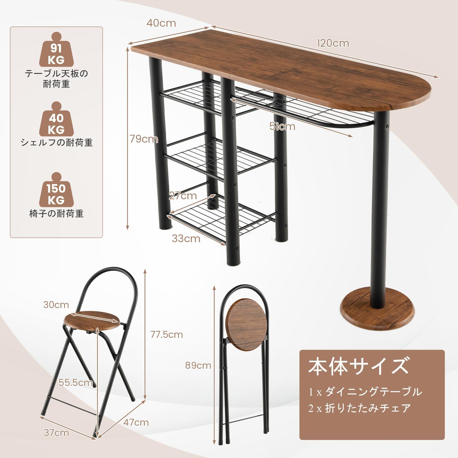 COSTWAY ダイニングテーブルセット 2人用 3点セット ダイニングセット ...