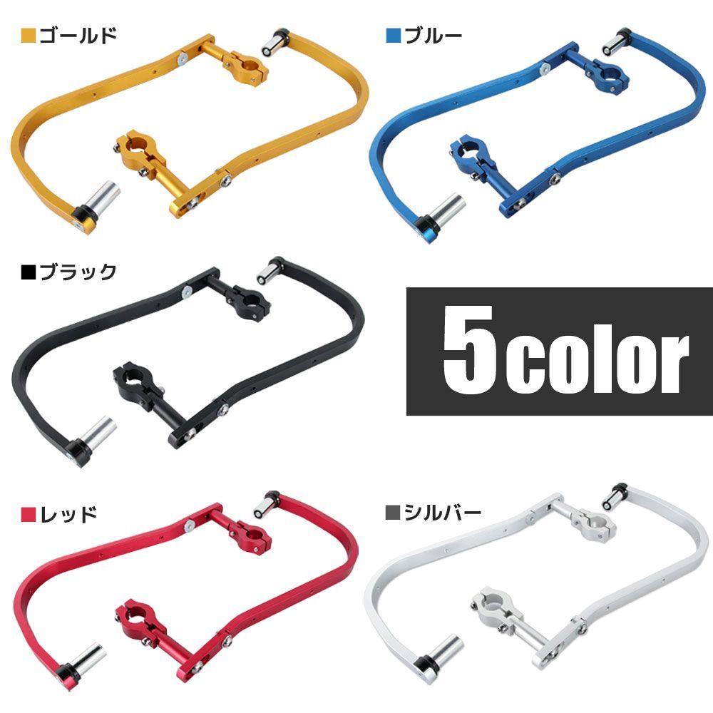 ハンドガード ナックルガード 22.2mm レッド XR50R XR50モタード MTX50