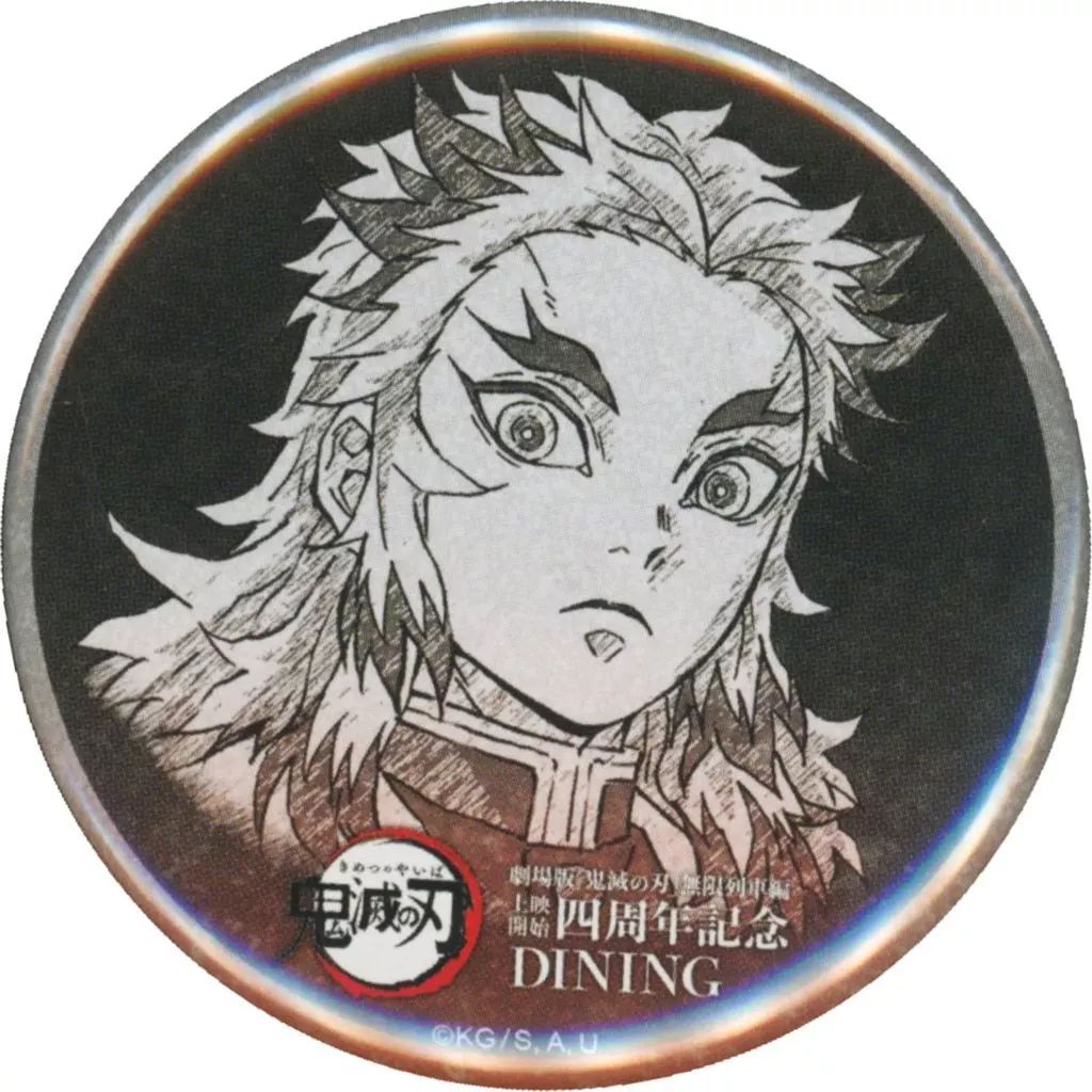 鬼滅の刃 ufotable カンバッジ 煉獄杏寿郎 9点 中古】バッジ・ビンズ 煉獄杏寿郎(口閉じ/左向き/顔に影無し) 全表情