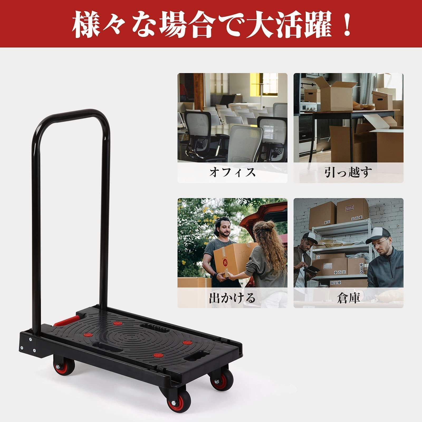 数量 軽量 60 39CM コンパクト 耐荷重150kg 式カート 家族旅行荷物の運搬 折りたたみ台車 平台車 Uholan ブラック黑