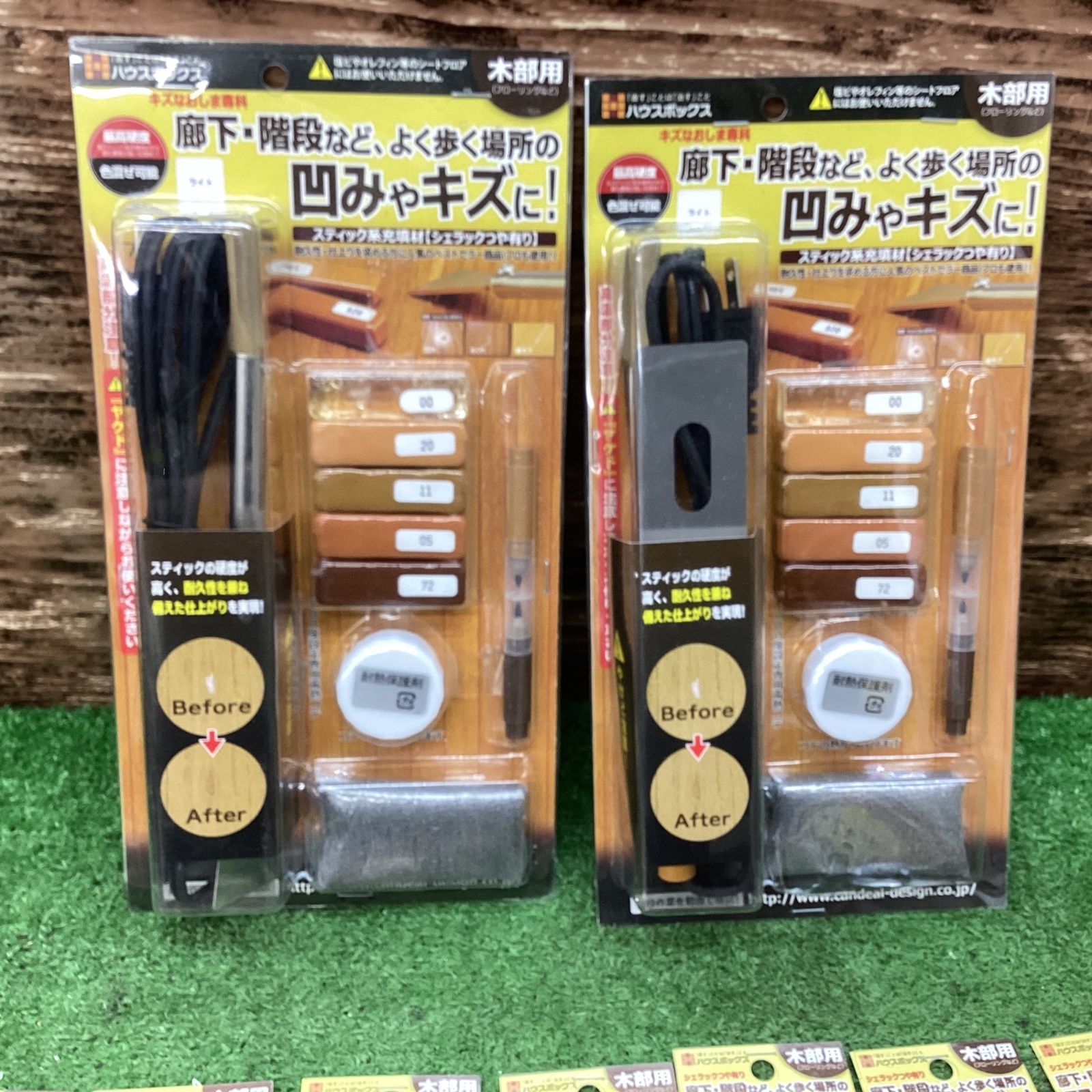 セット 木部用