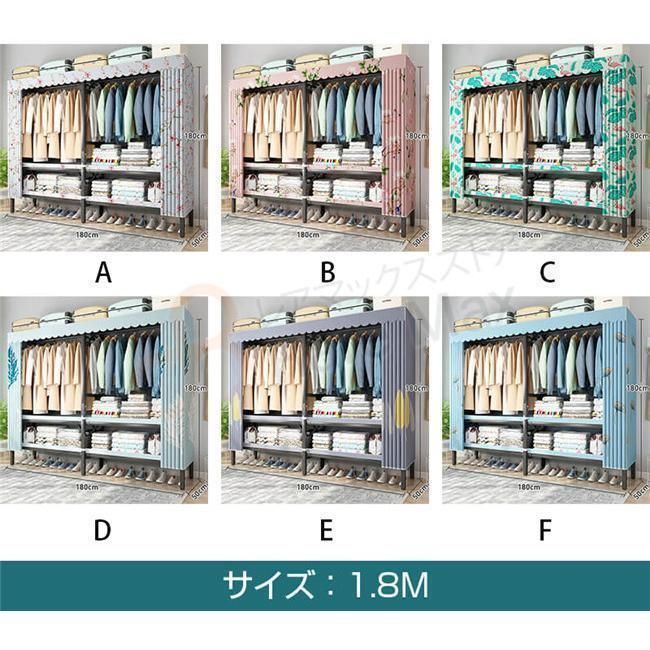 ハンガーラック大容量カバー付き頑丈クローゼット組み立て簡単洋服タンス収納棚洋服収納ラックお洒落防塵防湿三代目