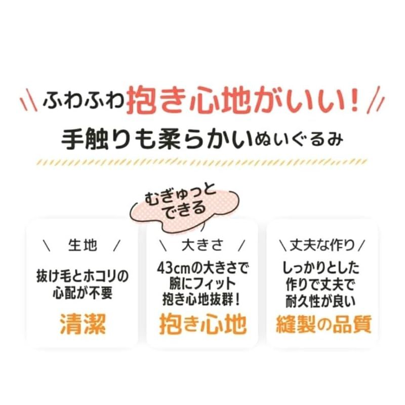 湯たんぽ ぬいぐるみ型