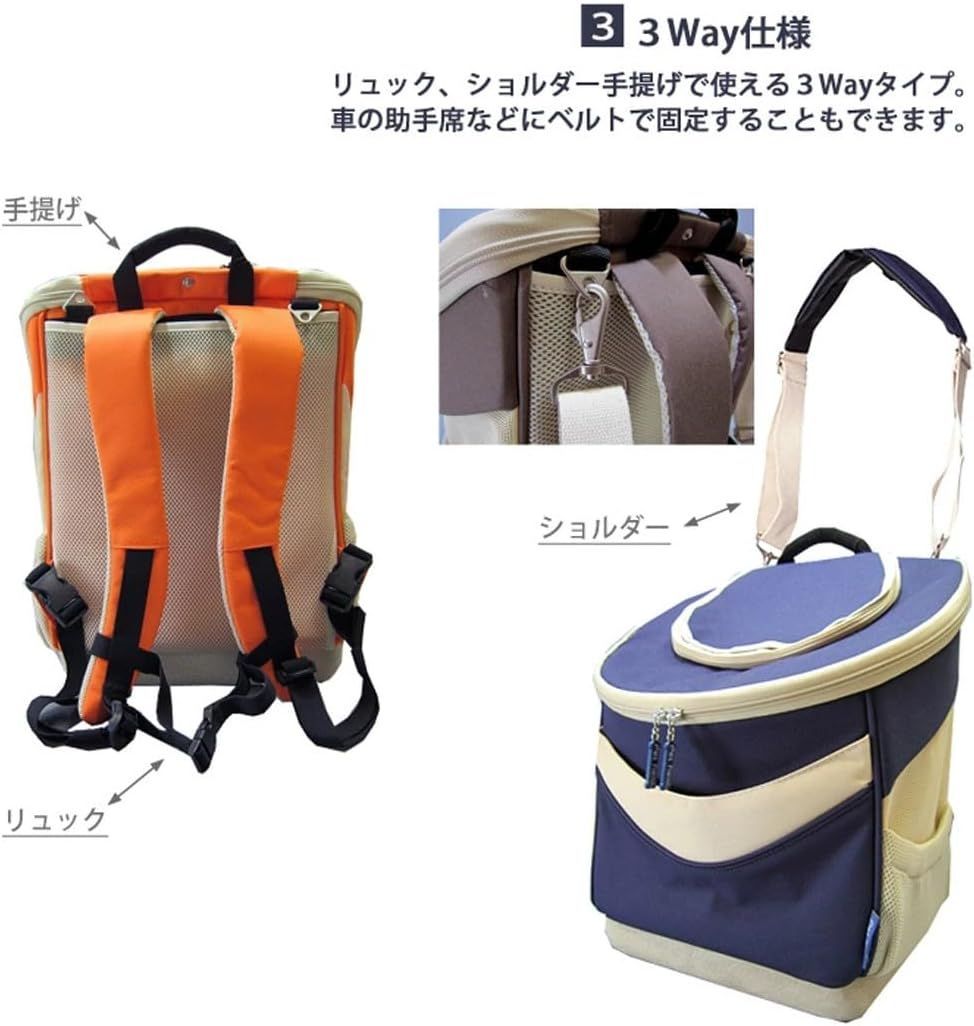 ３Way リュック型