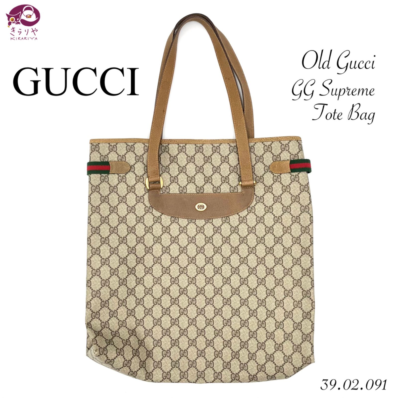 GUCCI グッチ 39.02.091 GGスプリーム キャンバス PVC レザー シェリー