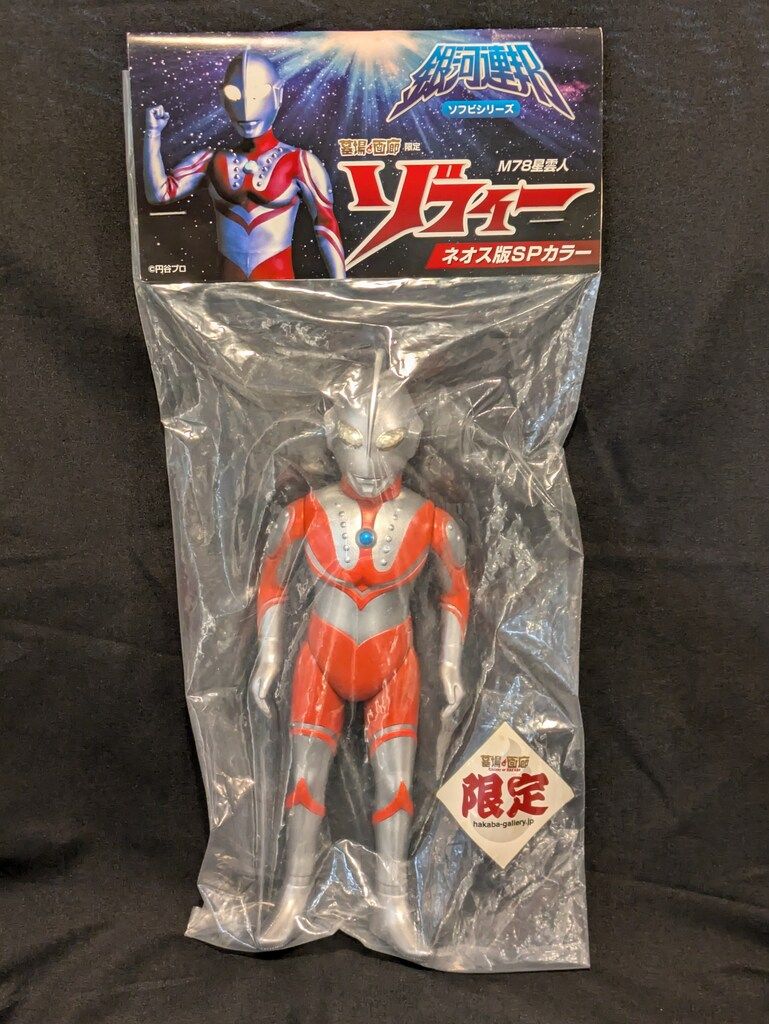 極美品】やまなや 銀河連邦 ソフビシリーズ ウルトラマンレオ NG版