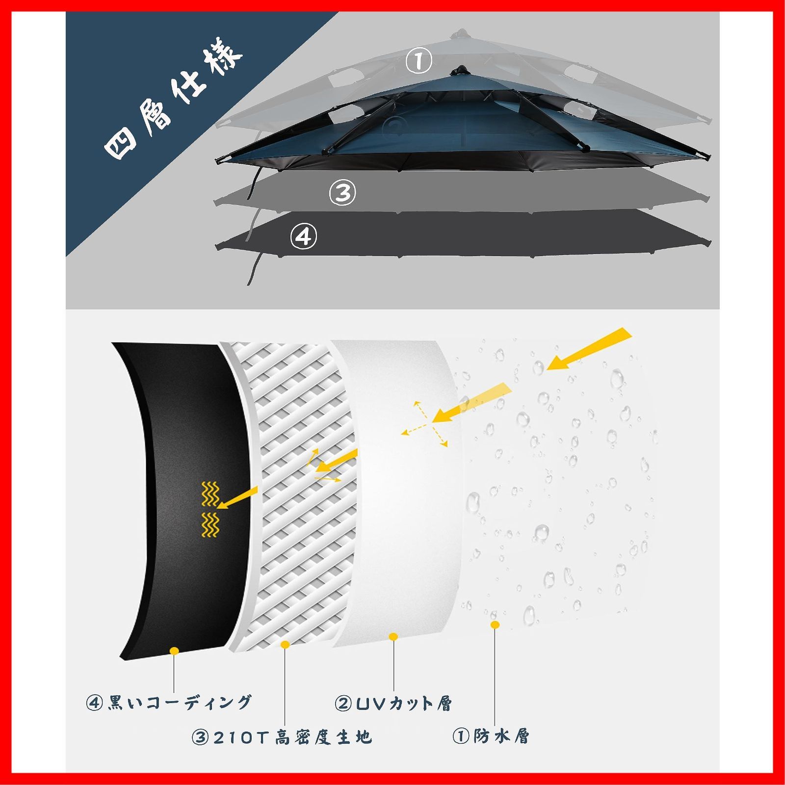 特売 パラソル