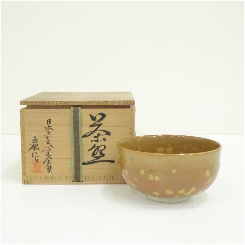 砥部焼　登山窯　佐川巌造　茶碗（共箱） 茶道 抹茶 おしゃれ 抹茶茶碗 抹茶碗 和食器 レトロ 茶器 骨董 茶わん 茶会 茶の湯