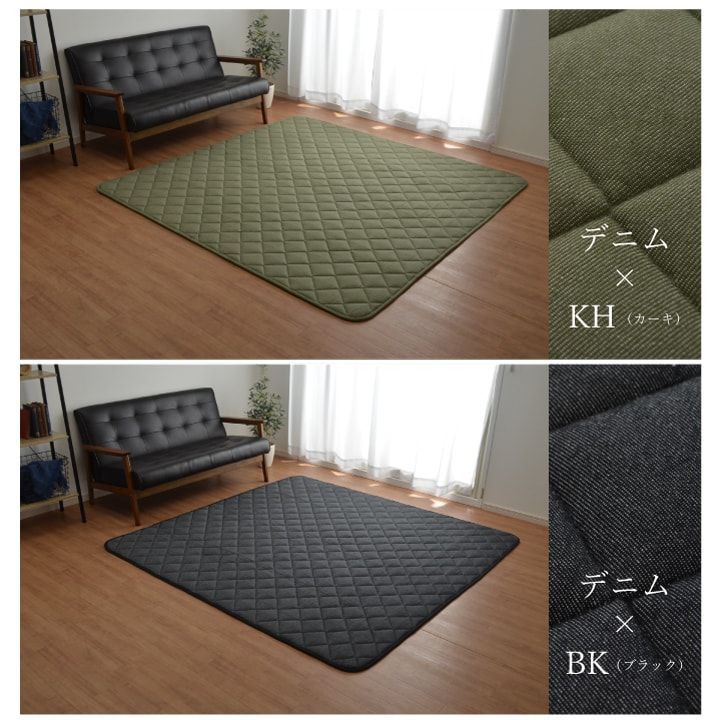 キルトラグ 刺し子 190×190cm 洗えるコットンキルトラグ 190×190 キルトラグ 刺し子 190×190cm 洗えるコットンキルトラグ 190×190