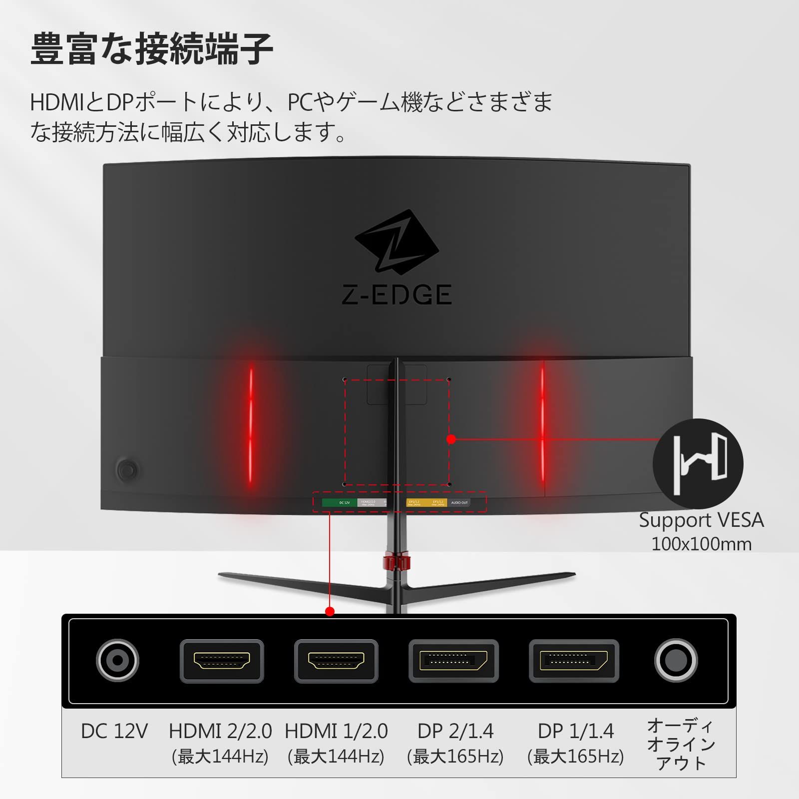 Z Z-Edge 湾曲ゲーミングモニター 27インチ 165 144Hz 1ms 曲面 16 9 2560x1440 フレームレス LED UG27Q AMD Freesync ディスプレイ ポート HDMI 内蔵スピーカー CHRISTIANNAURATH_COM_BR