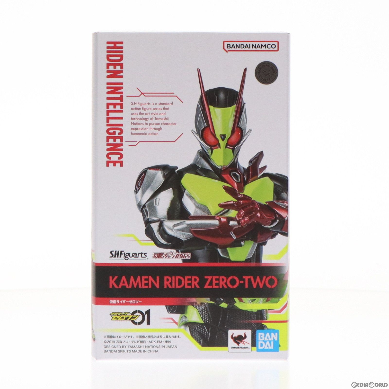 初期不良対応済 魂ウェブ商店限定 S.H.Figuarts(フィギュアーツ) 仮面ライダーゼロツー 仮面ライダーゼロワン 完成品 可動フィギュア バンダイスピリッツ