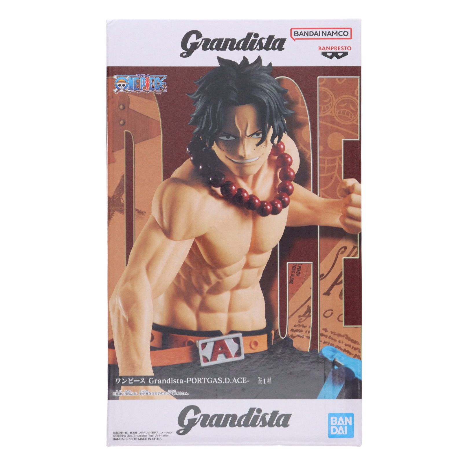 ワンピース Grandista ポートガス・D・エース　フィギュア　20個 ワンピース Grandista-THE GRANDLINE MEN-PORTGAS・D・ACE