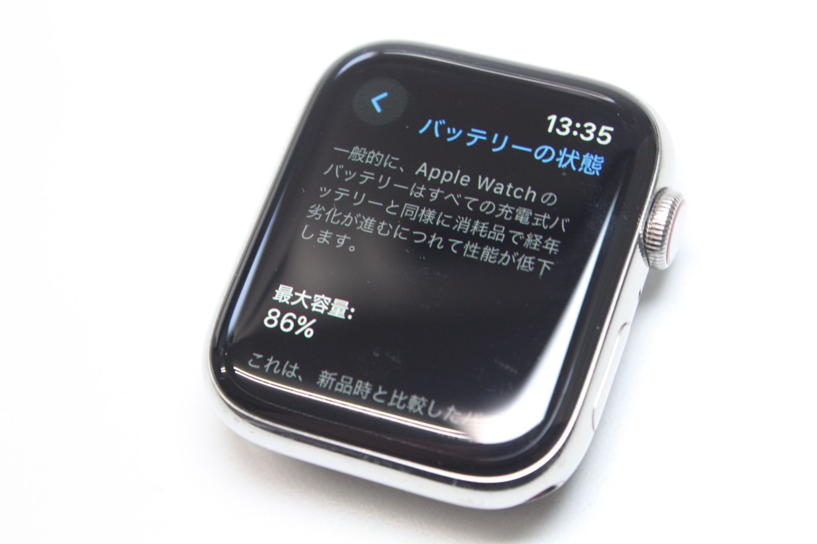セルラー|ステンレス|44mm|A2008 MTX02J|A